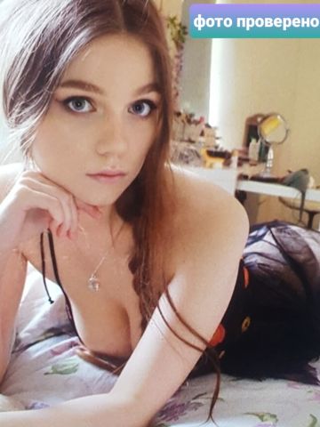 Лина
